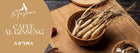 Ginseng coffee pods box panel with ginseng roots in a wooden bowl